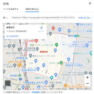 Read more about the article SAMP MOVIE KABUKICYO