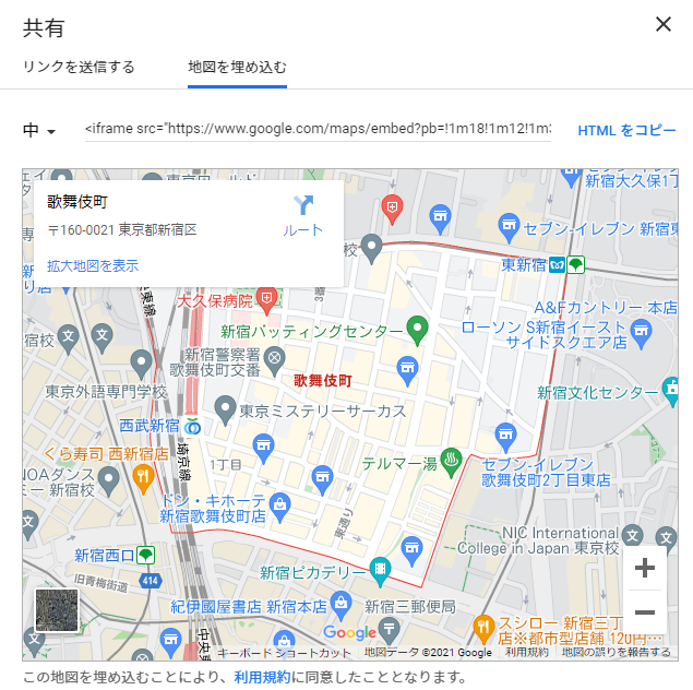 Read more about the article eyecatch画像活用